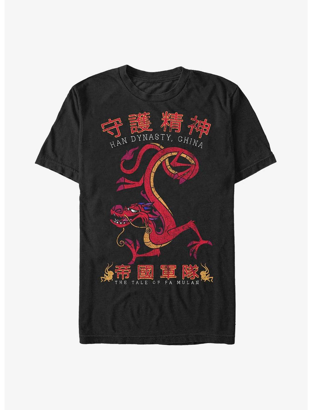 Disney Mulan Mushu Guardian Dragon in Chinese T-Shirt, BLACK, hi-res