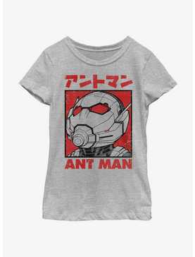 Marvel Ant-Man and the Wasp: Quantumania Poster in Japanese Youth Girls T-Shirt, , hi-res