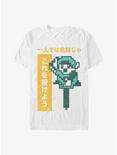 The Legend of Zelda Link Take This In Japanese T-Shirt, WHITE, hi-res