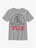 Nintendo Mario Hero of the Mushroom Kingdom Youth T-Shirt, ATH HTR, hi-res