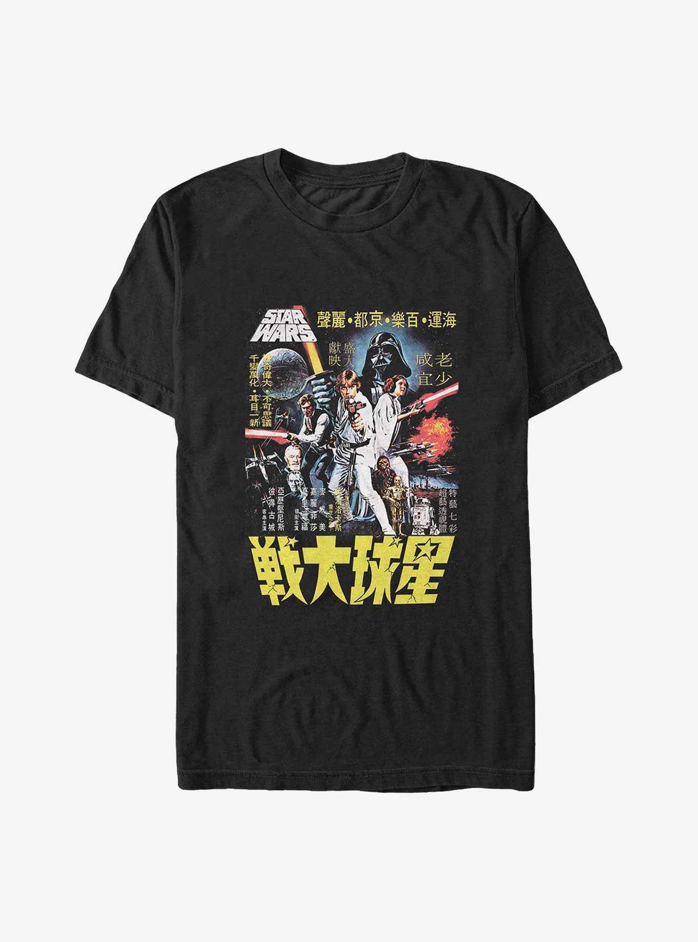 Star Wars Poster Wars Big & Tall T-Shirt, , hi-res
