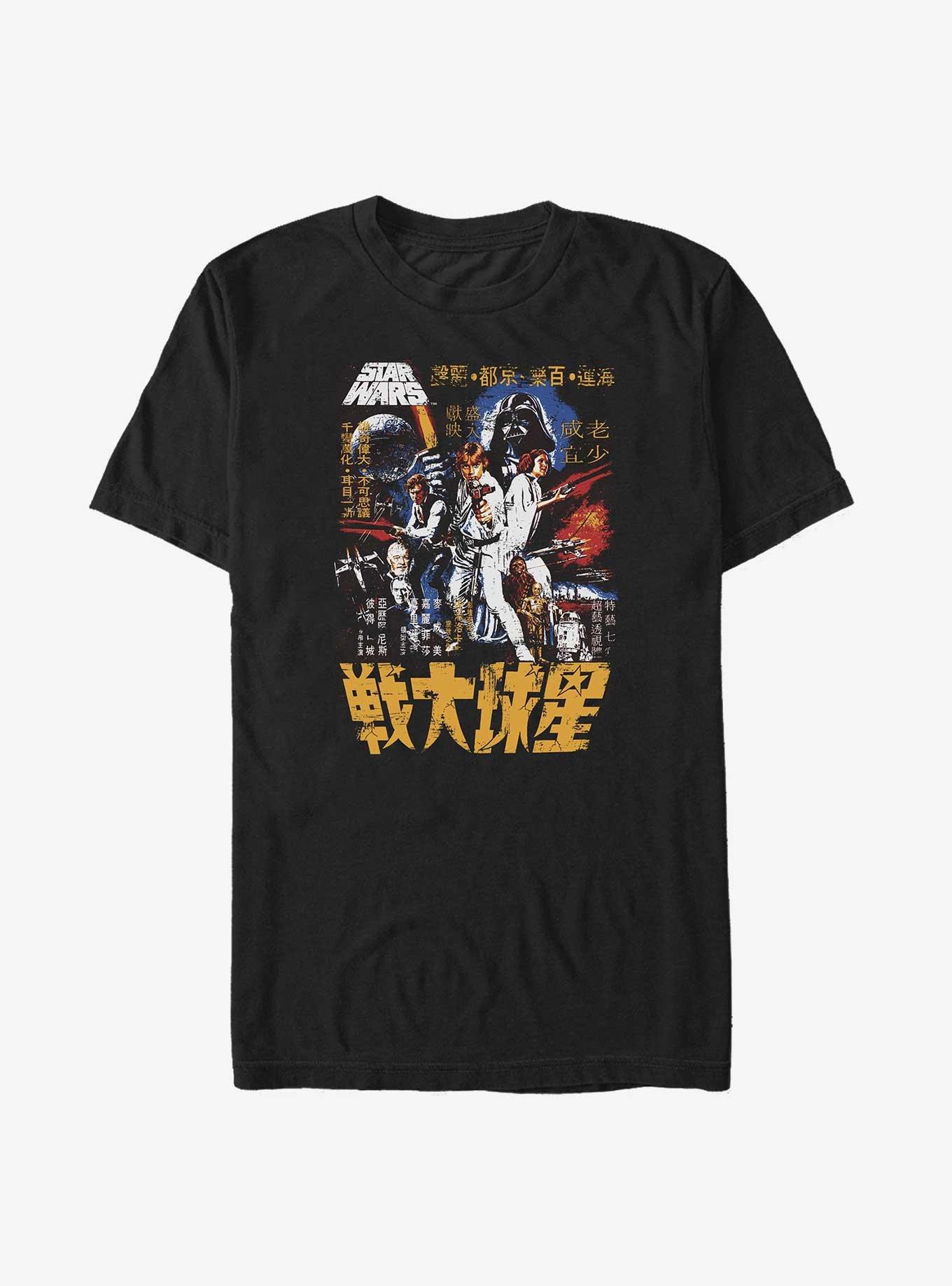 Star Wars Episode IV: A New Hope Kanji Big & Tall T-Shirt, , hi-res