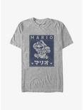 Mario Mushroom Run Big & Tall T-Shirt, ATH HTR, hi-res