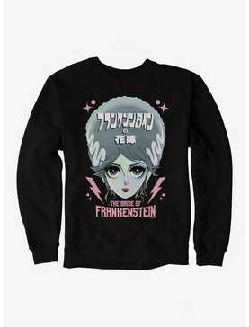 Universal Anime Monsters The Bride Of Frankenstein Portrait Sweatshirt, , hi-res