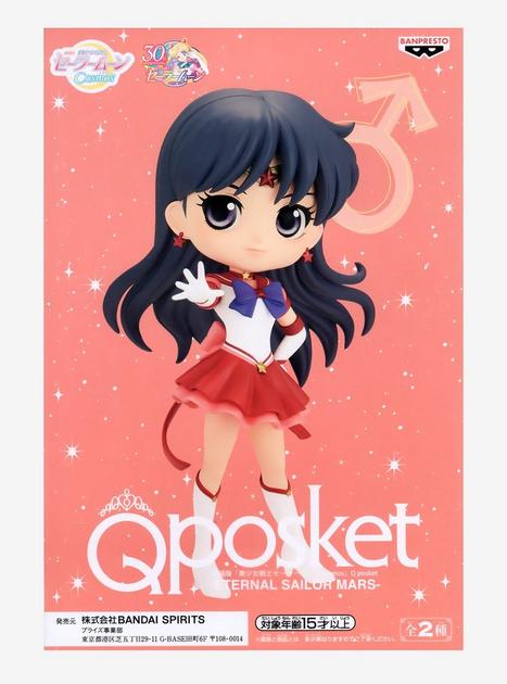 Amazon.com: Banpresto Pretty Guardian Sailor Moon Eternal