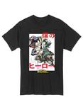 My Hero Academia Bakugo Deku All Might Plus Ultra T-Shirt, BLACK, hi-res