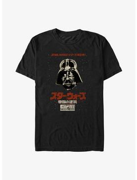 Star Wars Darth Vader The Empire Strikes Back In Japanese T-Shirt, , hi-res