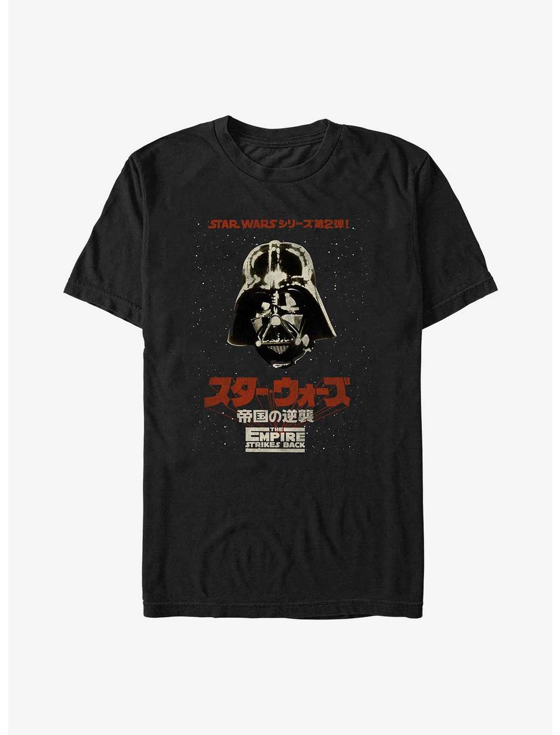 Star Wars Darth Vader The Empire Strikes Back In Japanese T Star Wars Darth Vader The Empire Strikes Back In Japanese T