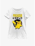 Pokemon Pikachu Emblem Youth Girls T-Shirt, WHITE, hi-res