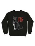 Tattooed Cat Japanese Patterns Vintage Sweatshirt, BLACK, hi-res