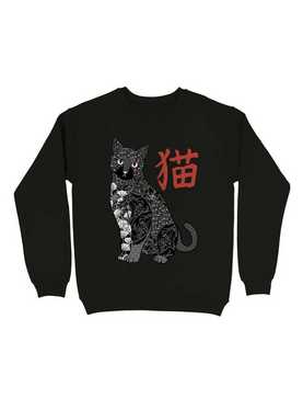 Tattooed Cat Japanese Patterns Vintage Sweatshirt, , hi-res