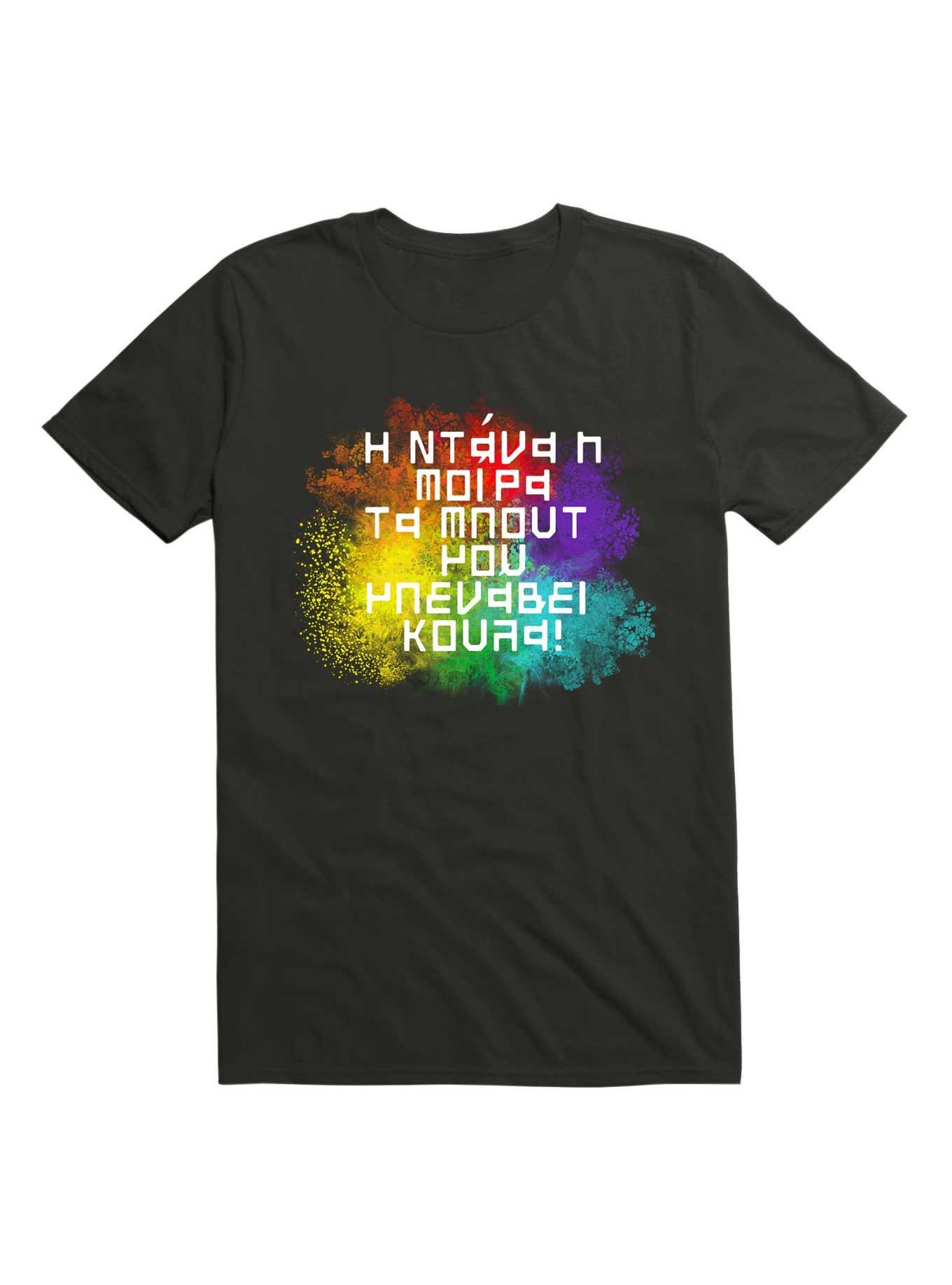 LGBT Greek Gay Slang Kaliarda T-Shirt, BLACK, hi-res