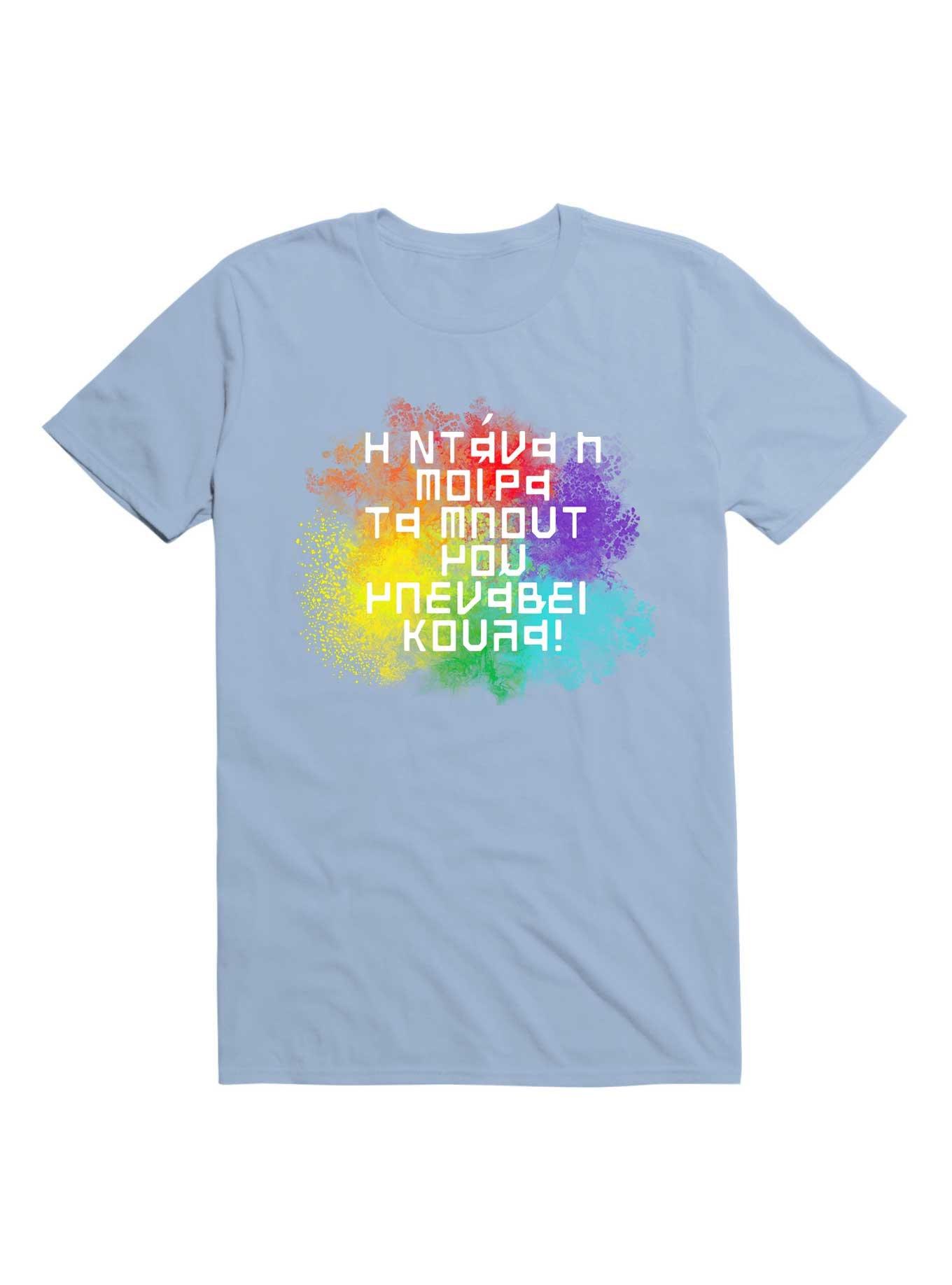 LGBT Greek Gay Slang Kaliarda T-Shirt, LIGHT BLUE, hi-res