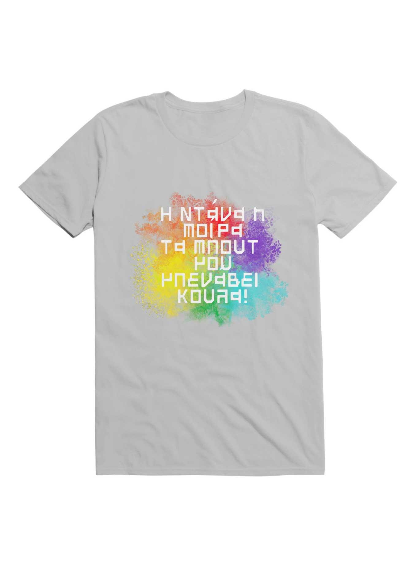 LGBT Greek Gay Slang Kaliarda T-Shirt, ICE GREY, hi-res