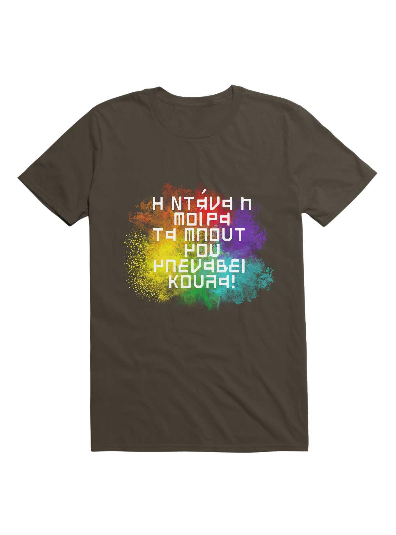 LGBT Greek Gay Slang Kaliarda T-Shirt, DARK CHOCOLATE, hi-res