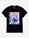 Sailor Moon Usagi Ombre Graphic Boyfriend Fit Girls T-Shirt, MULTI, hi-res