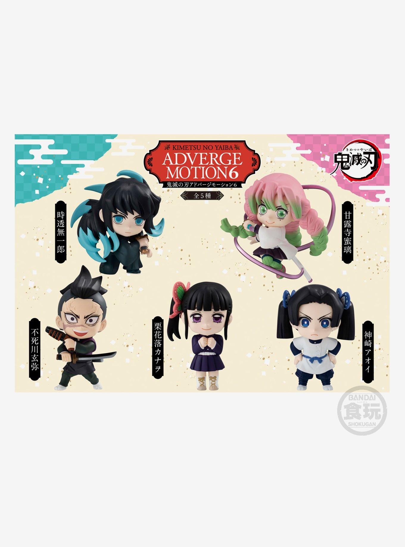 Bandai Spirits Demon Slayer Adverge Motion Vol. 6 Blind Box Mini Figure, , hi-res