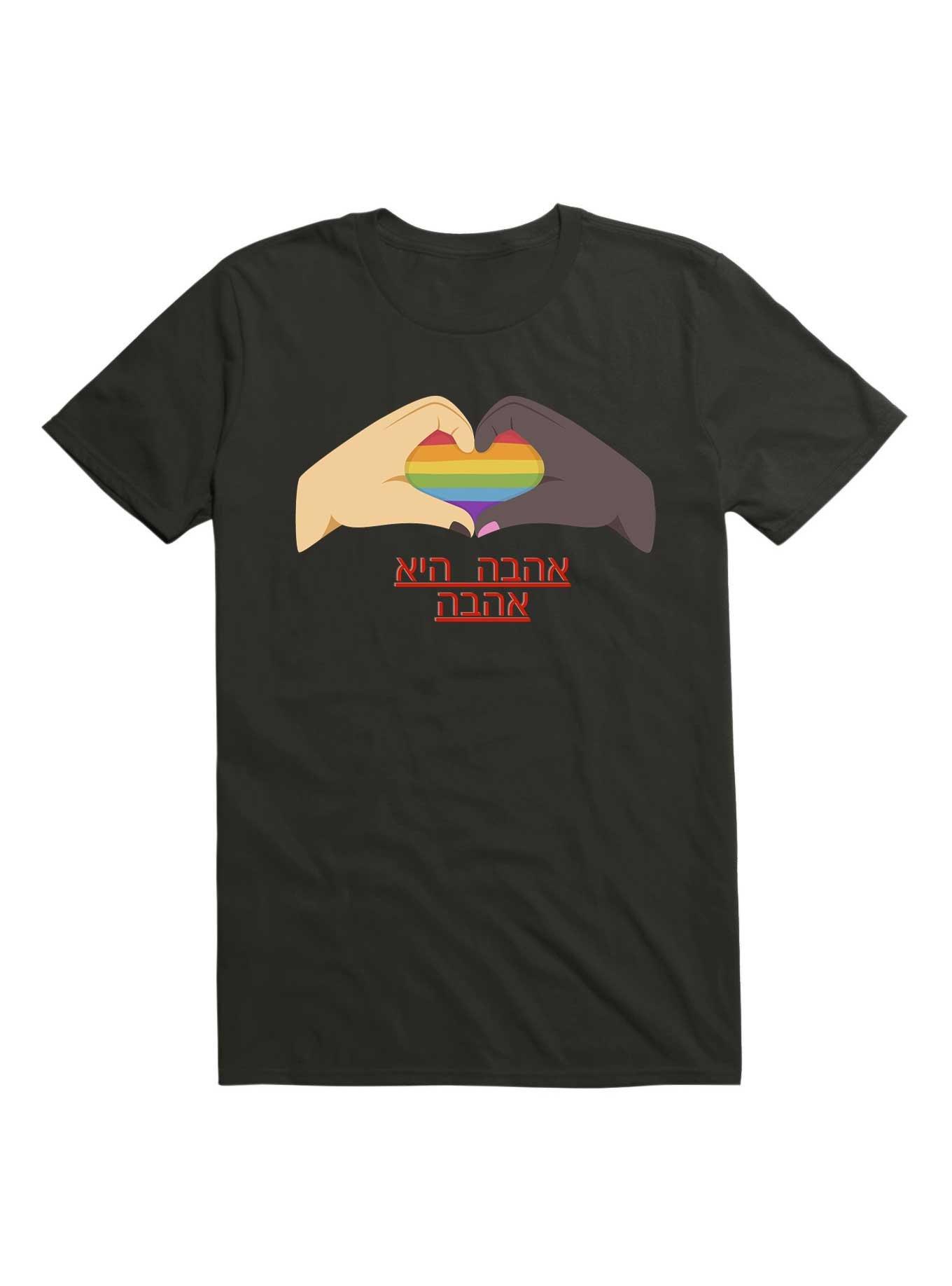 Love Is Love In Hebrew T-Shirt, , hi-res