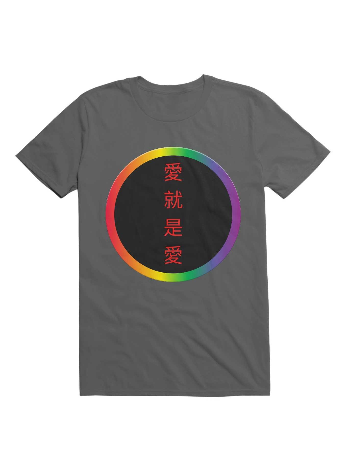 Love Is Love In Chinese T-Shirt, , hi-res