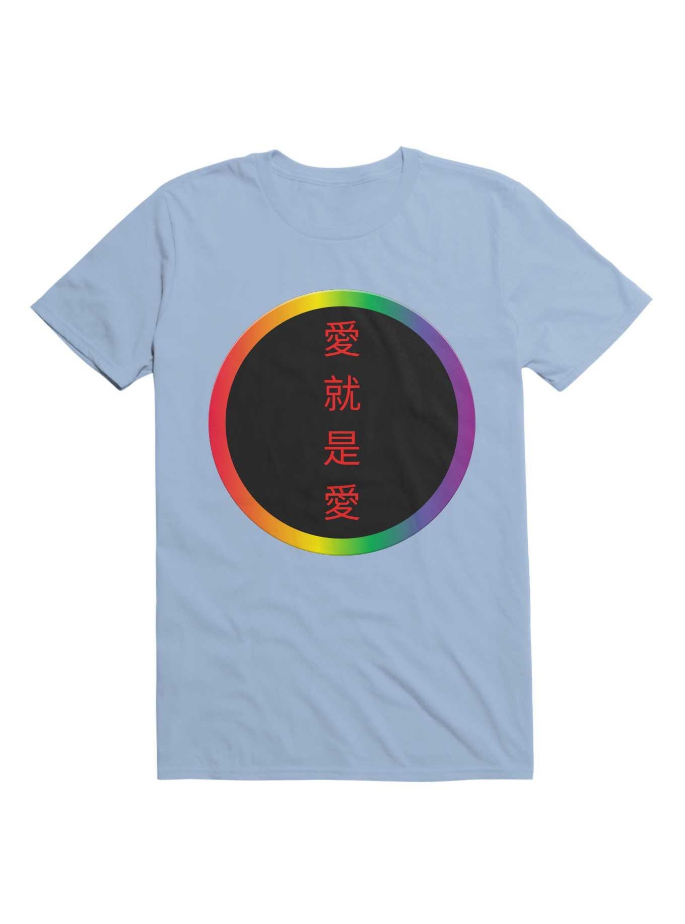 Love Is Love In Chinese T-Shirt, LIGHT BLUE, hi-res