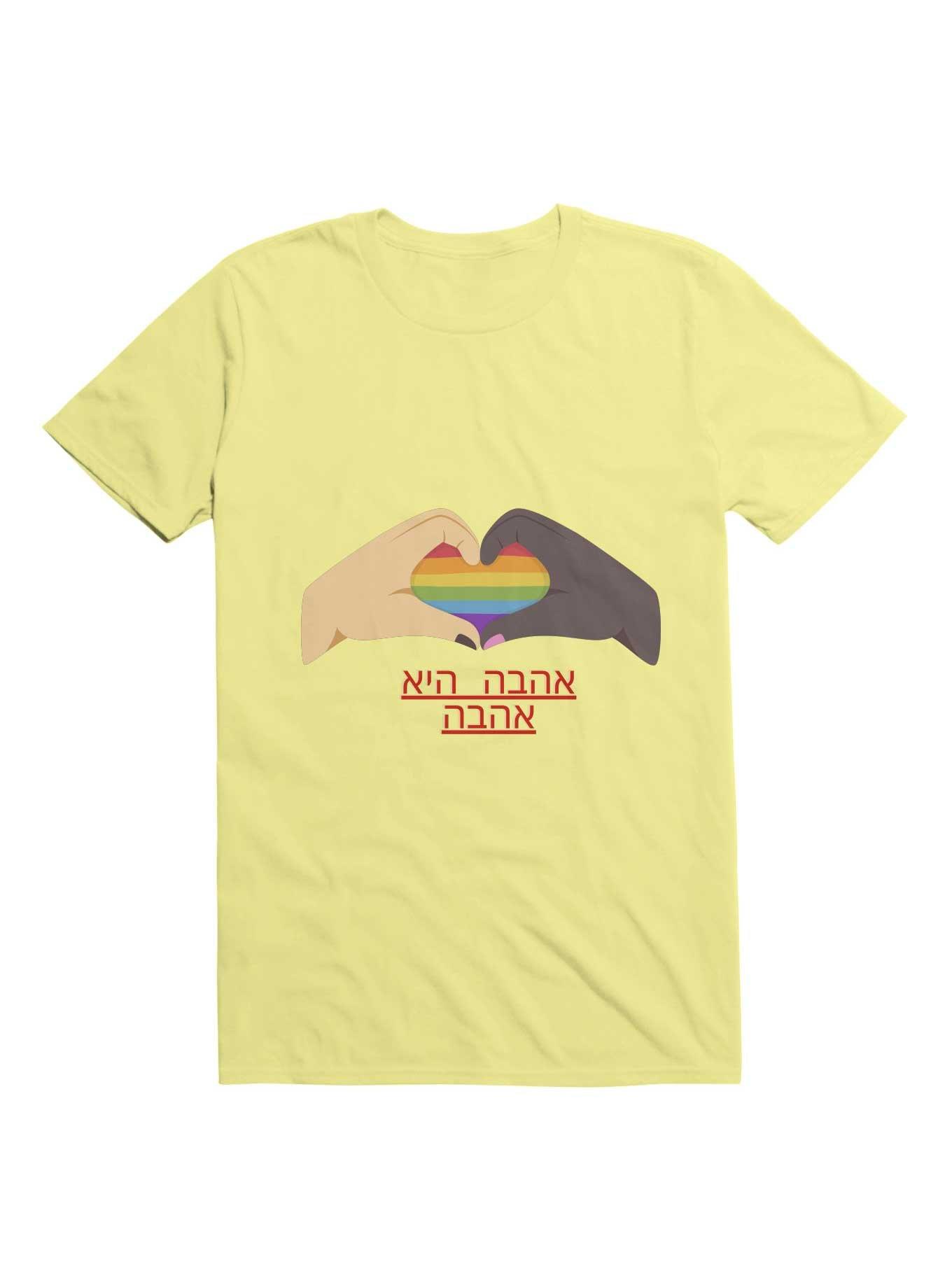 Love Is Love In Hebrew T-Shirt, , hi-res