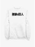 Attack On Titan Japanese Logo Sweatshirt, WHITE, hi-res