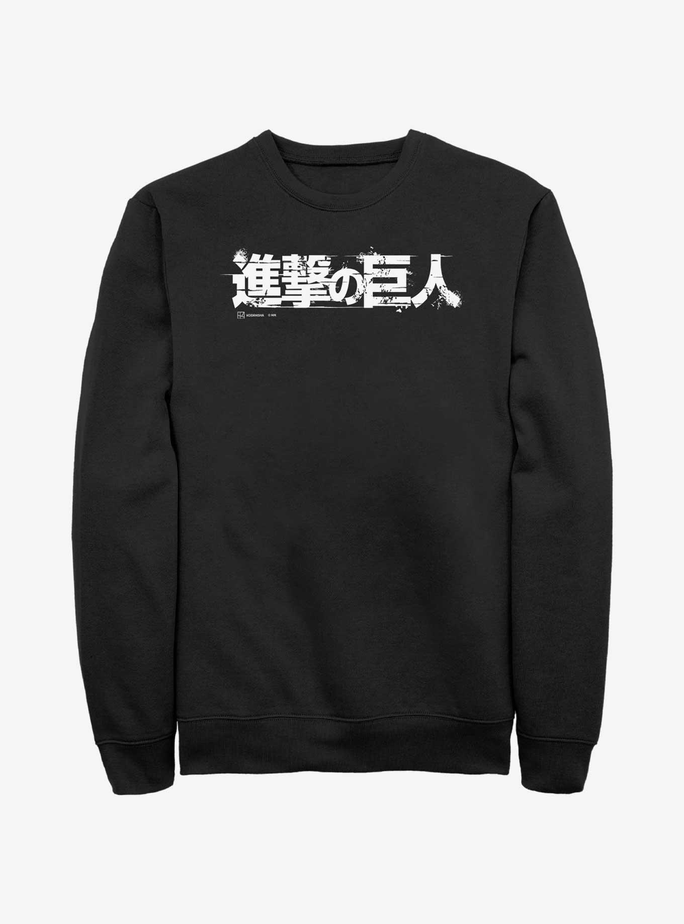 Attack On Titan Japanese Logo Sweatshirt, BLACK, hi-res