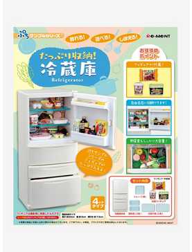 Re-Ment Refrigerator Mini Figure Set, , hi-res