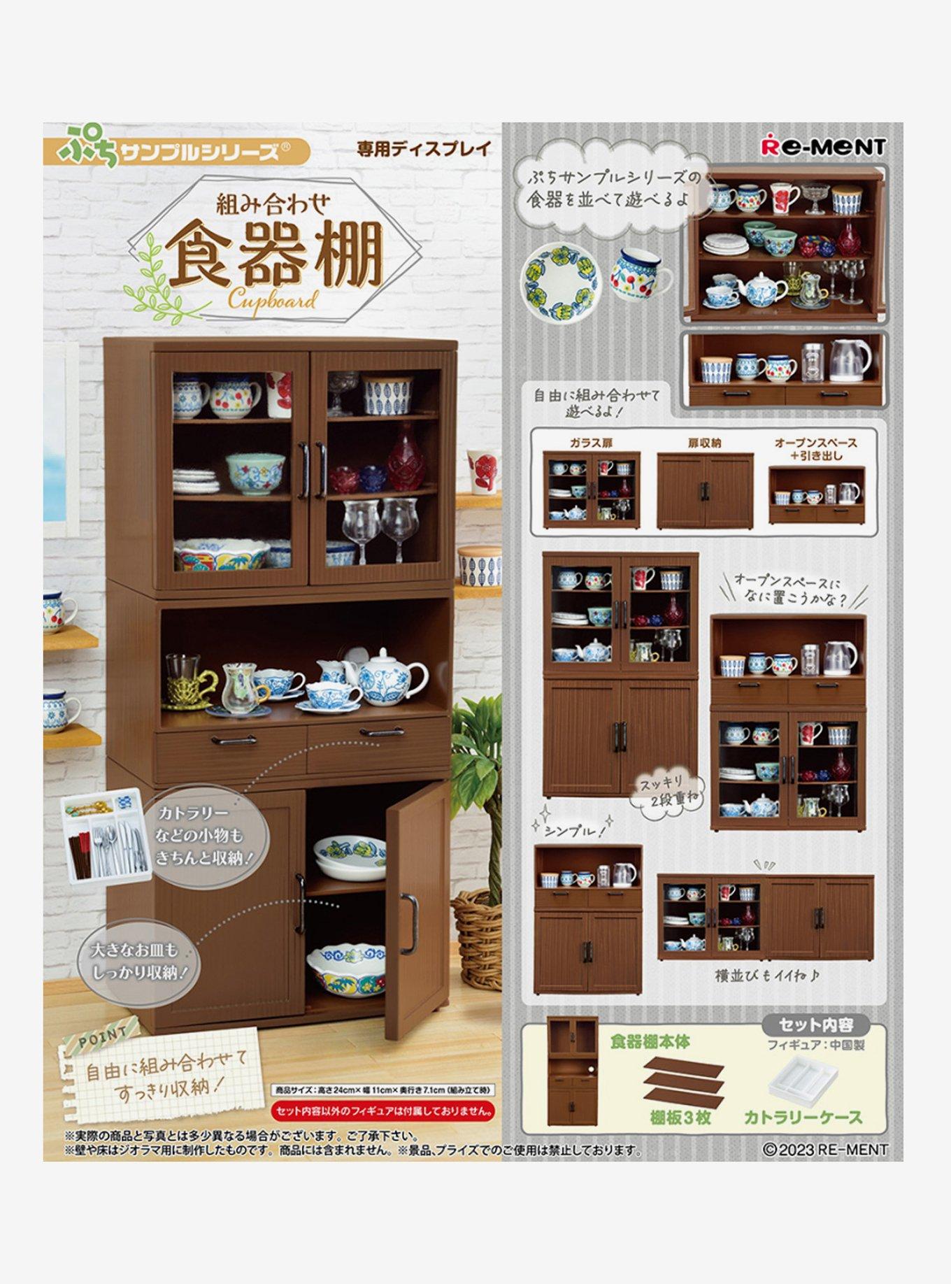 Re-Ment Cupboard Miniature Figure Set