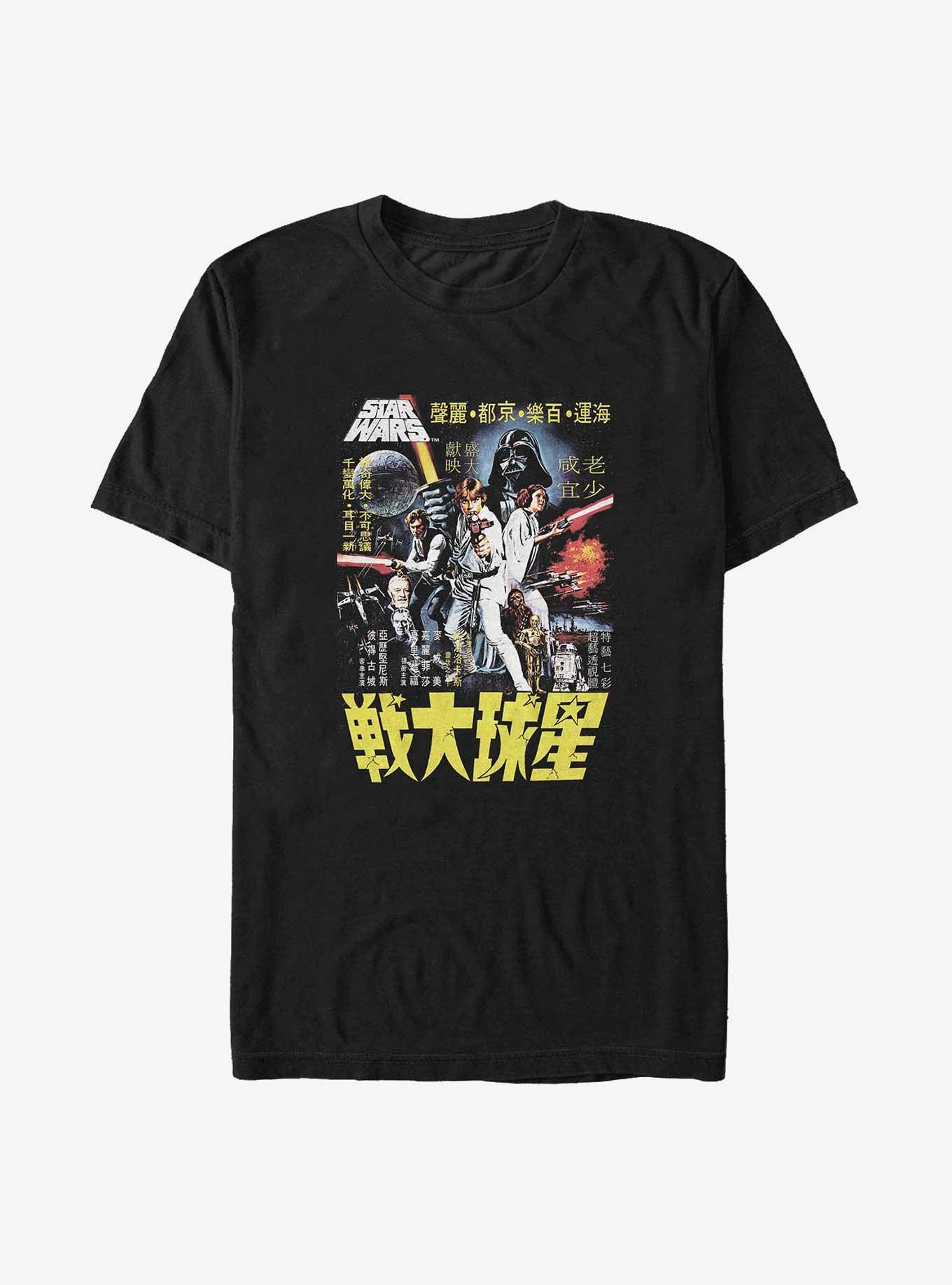 Star Wars Japanese Logo Poster Big & Tall T-Shirt, BLACK, hi-res