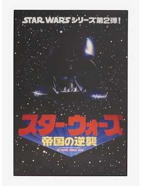 Star Wars: Episode V The Empire Strikes Back Japanese Vintage-Style Poster Wall Art, , hi-res