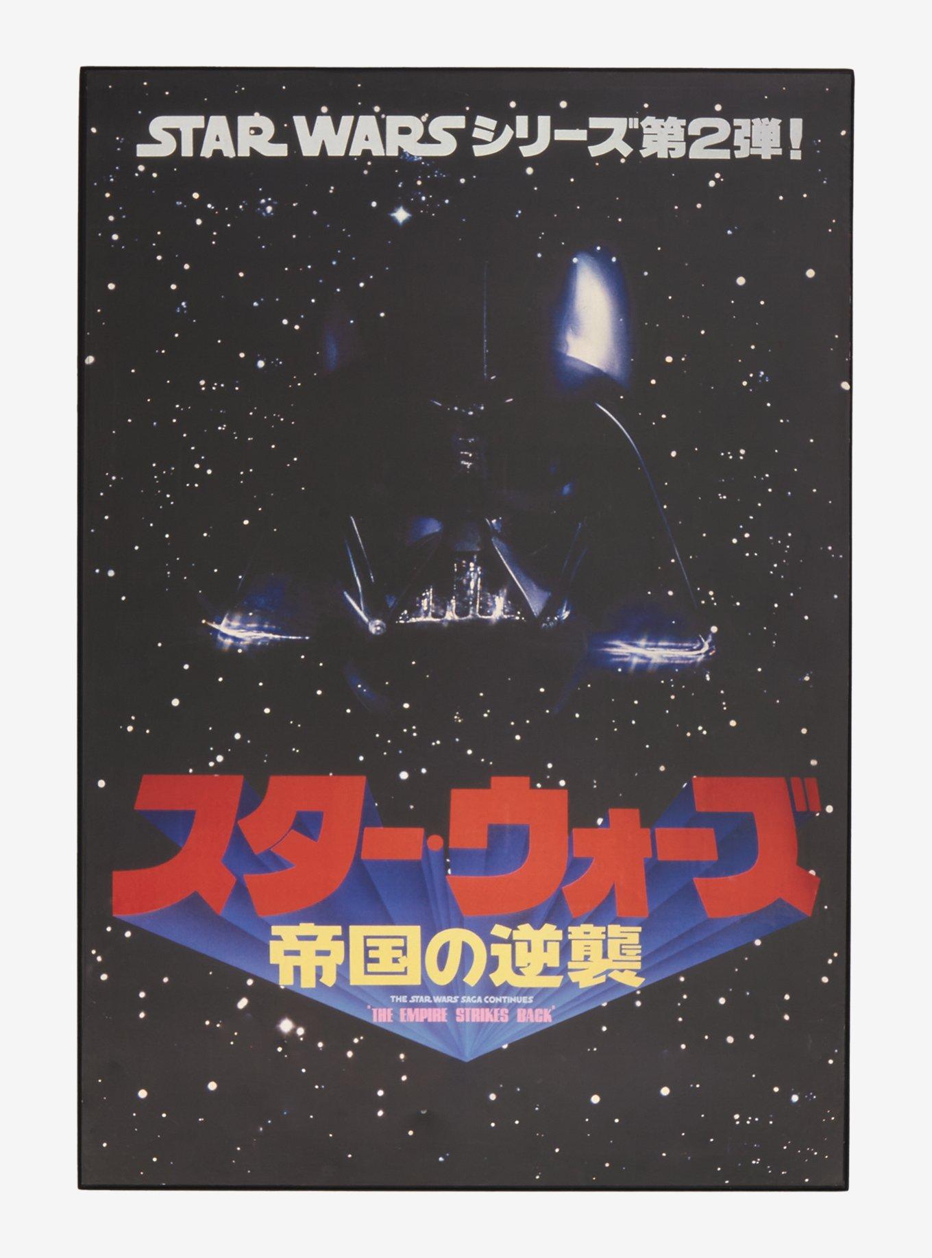 Star Wars: Episode V The Empire Strikes Back Japanese Vintage-Style Poster Wall Art, , hi-res