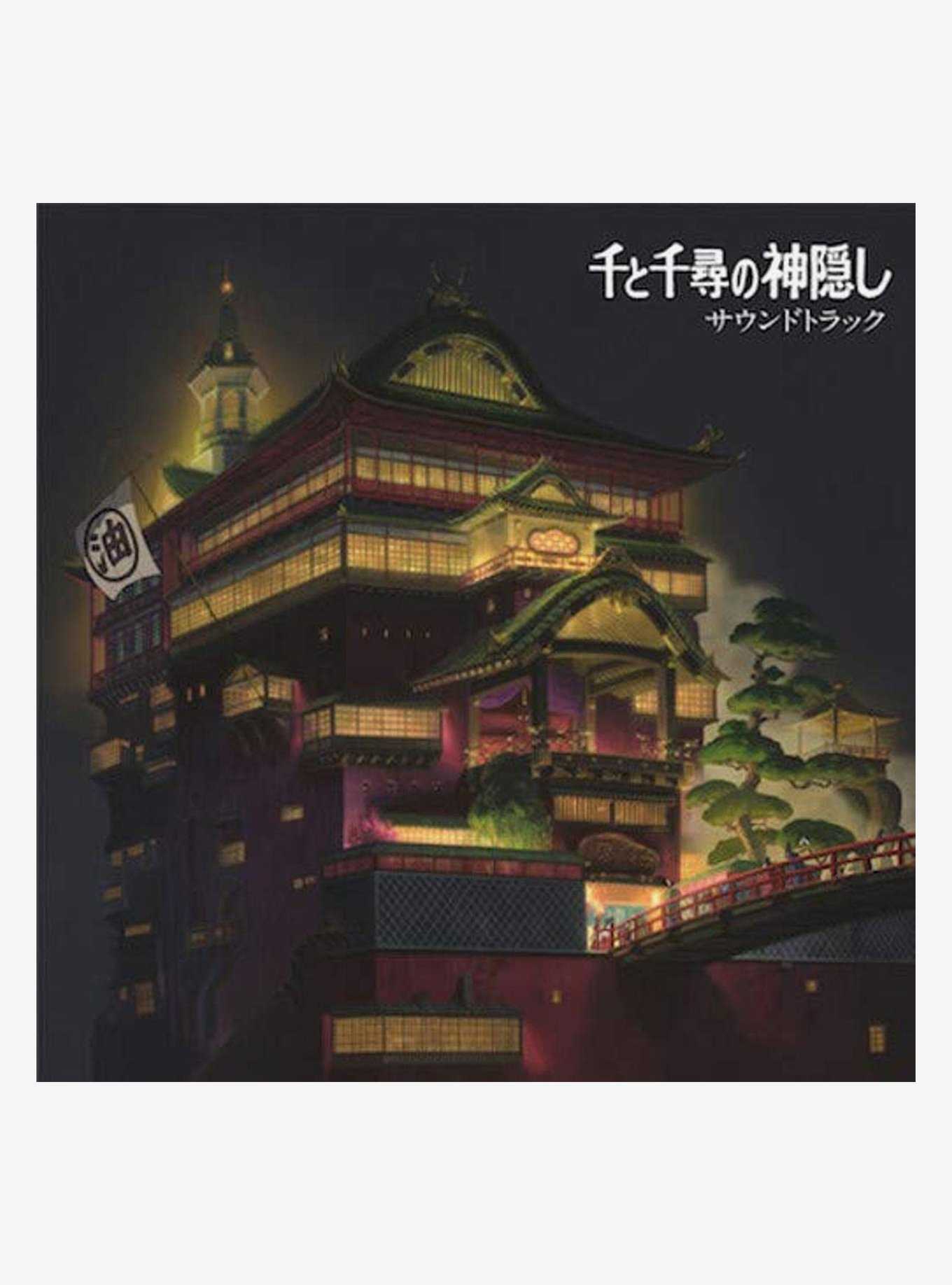 Joe Hisaishi Spirited Away O.S.T. Vinyl LP, , hi-res