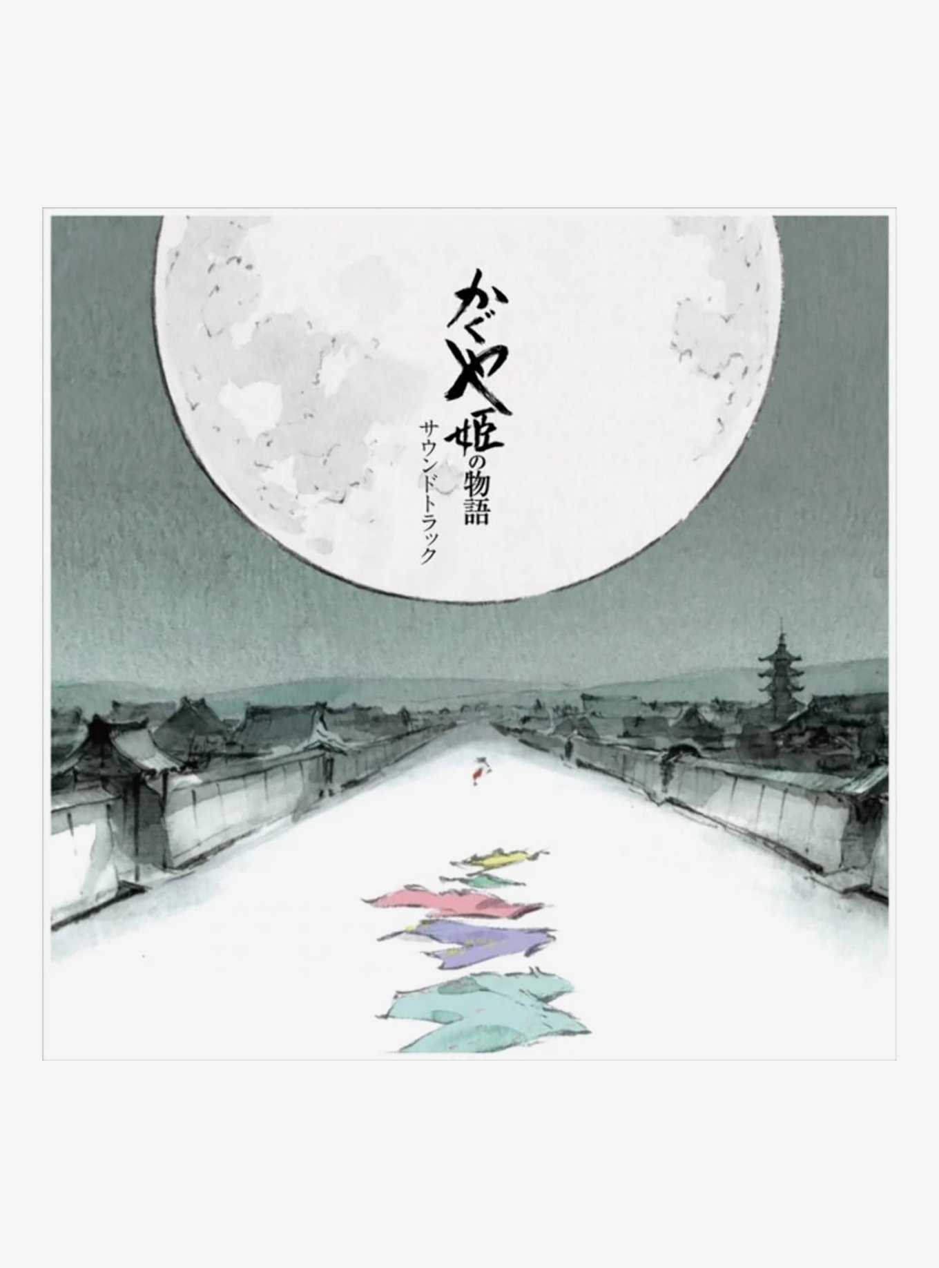 Joe Hisaishi Tale Of The Princess Kaguya O.S.T. Vinyl LP, , hi-res