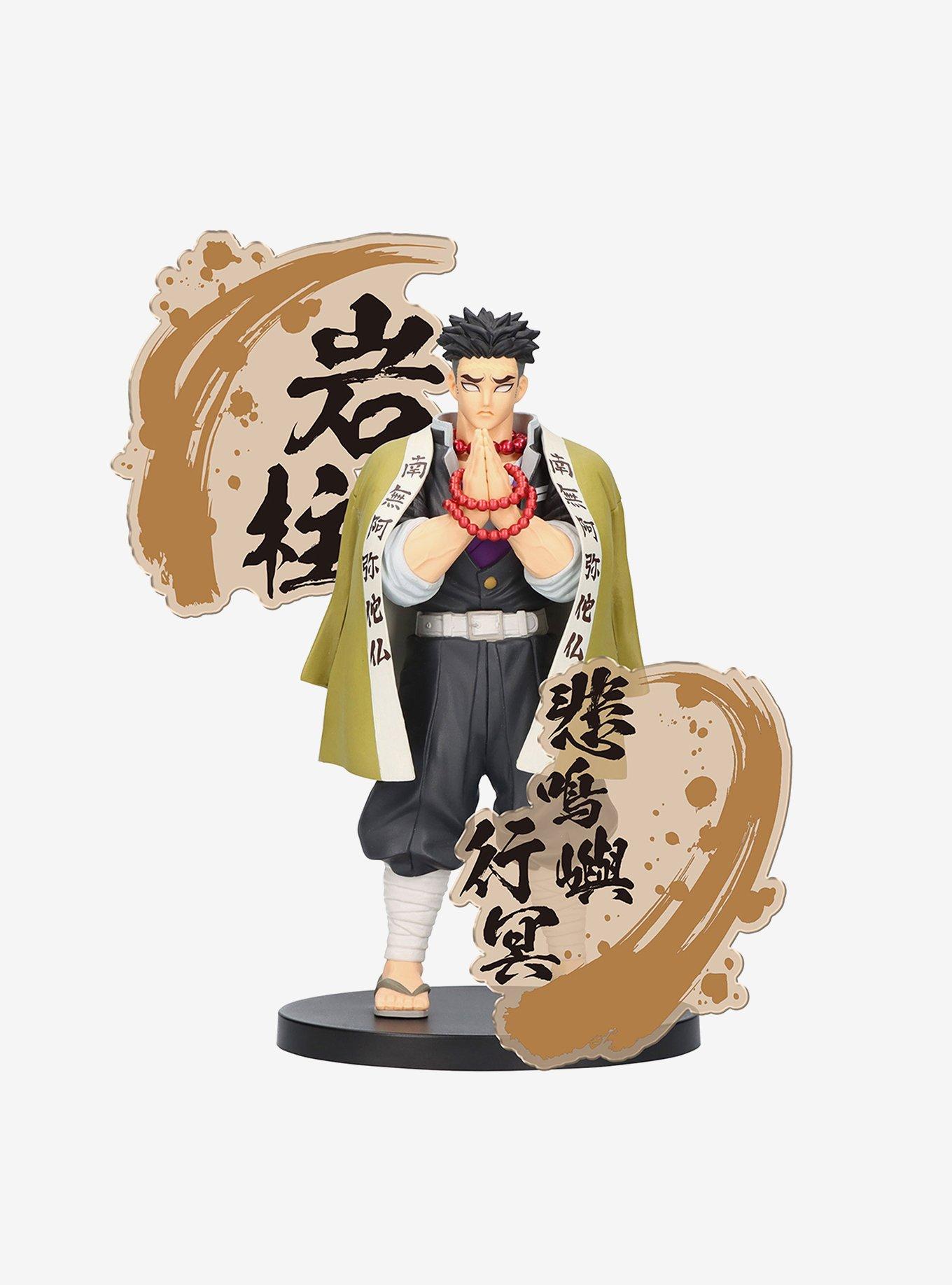 Banpresto Demon Slayer: Kimetsu no Yaiba EX Gyomei Himejima Figure, , hi-res