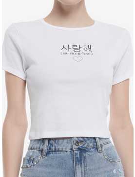 Saranghae Korean I Love You Girls Baby T-Shirt, , hi-res