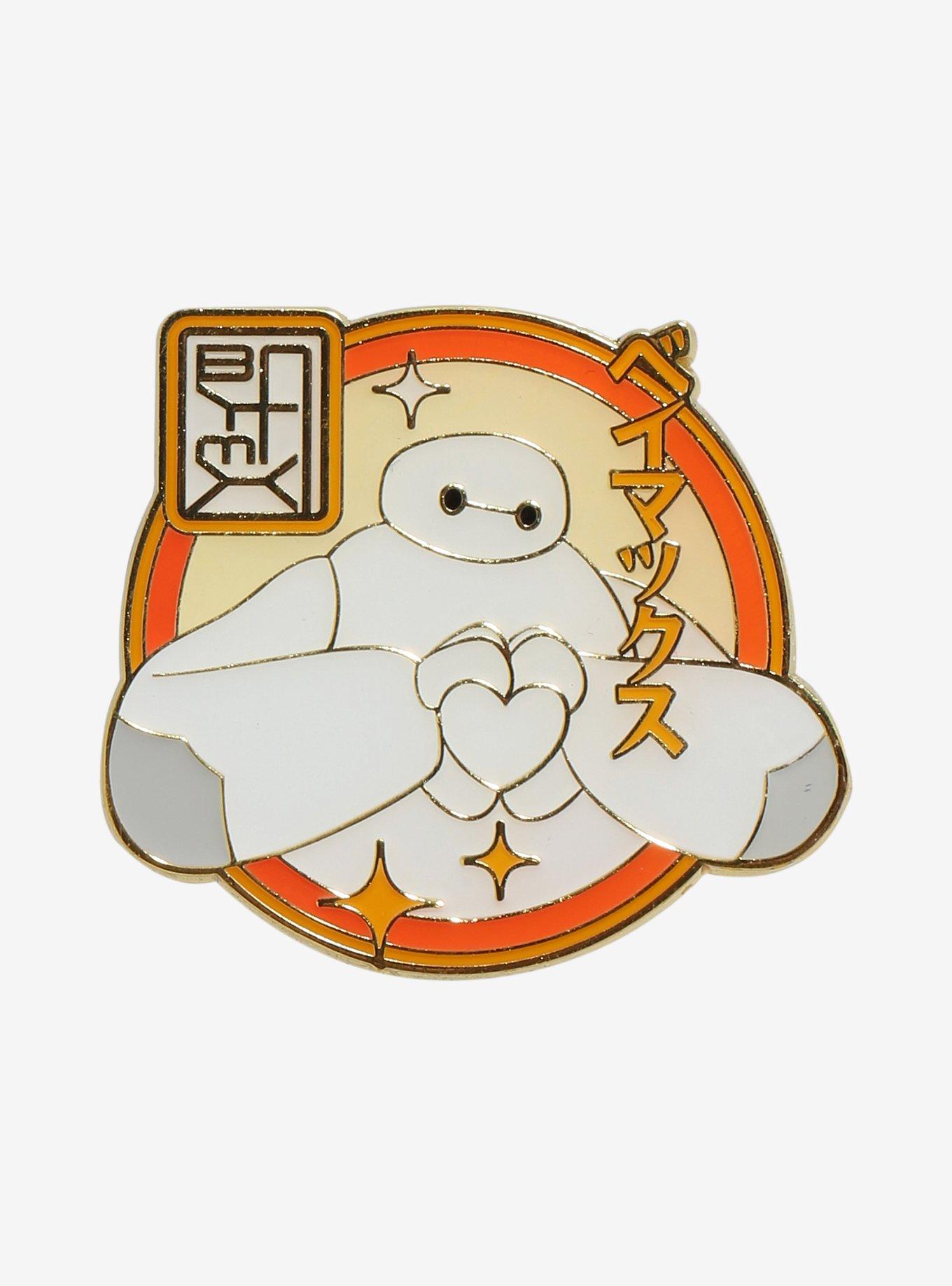 Loungefly Disney Big Hero 6 Baymax Heart Enamel Pin - BoxLunch Exclusive