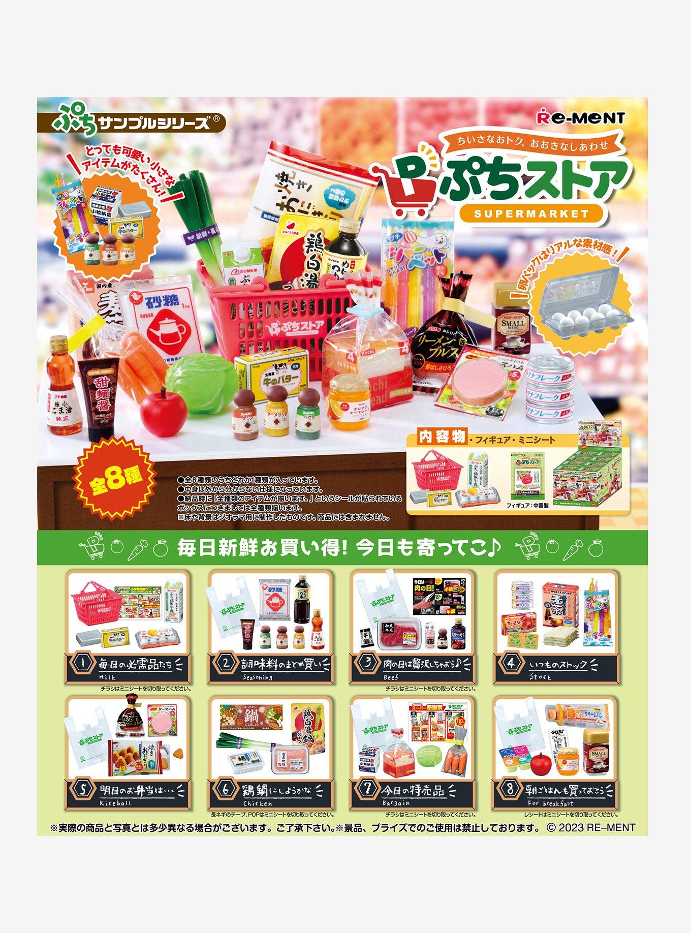 Re-Ment Supermarket Blind Box Food Figure Set, , hi-res