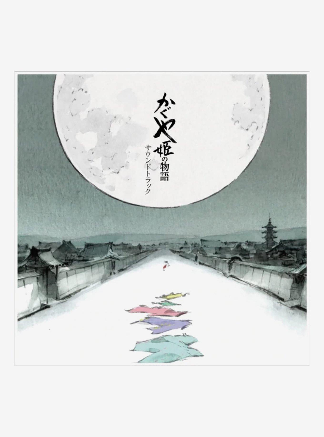 Joe Hisaishi Tale Of The Princess Kaguya O.S.T. Vinyl, , hi-res