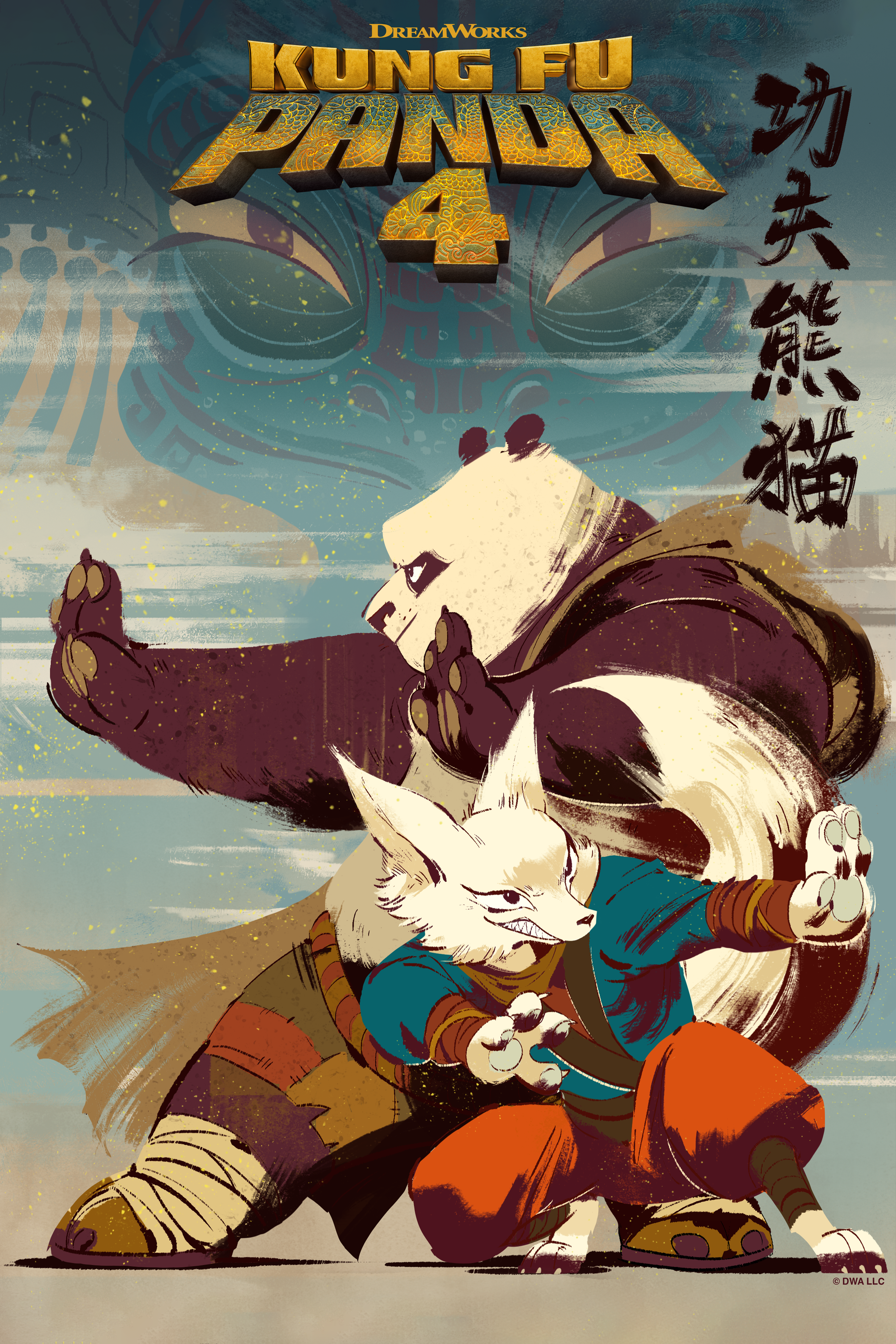 Kung Fu Panda 4 Pose Poster