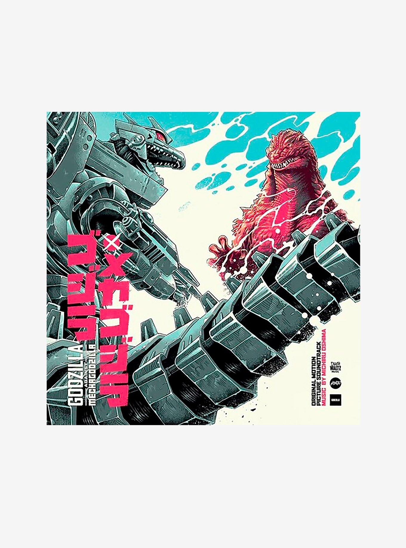 Godzilla Against Mechagodzilla O.S.T. Vinyl LP, , hi-res