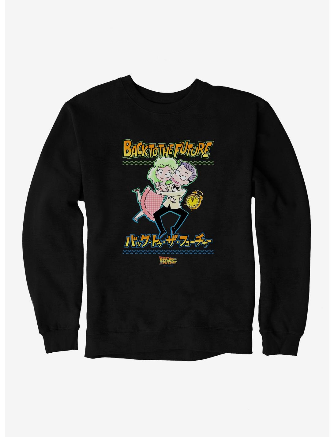Back To The Future Anime Enchantment Under The Sea Sweatshirt, , hi-res