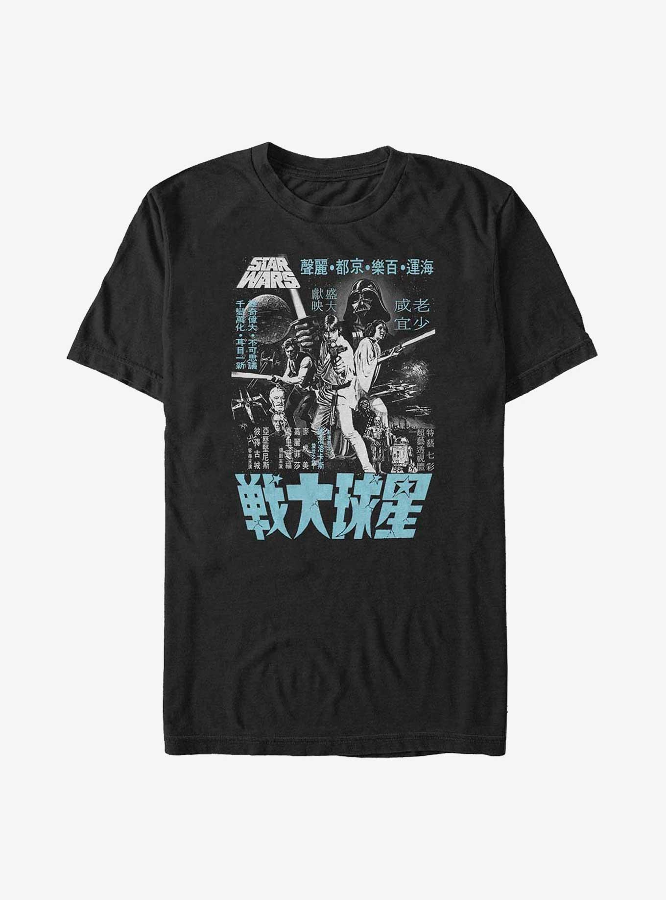 Star Wars Kanji Poster Big & Tall T-Shirt, BLACK, hi-res