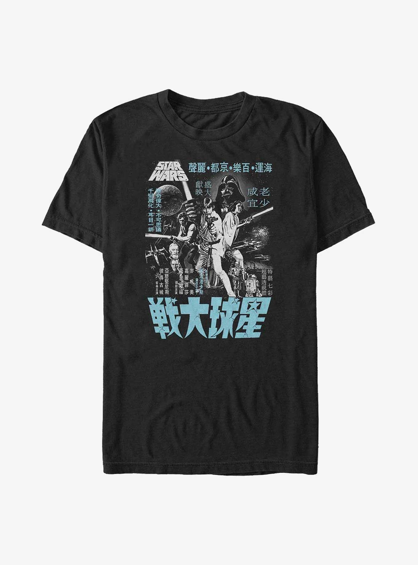 Star Wars Skywalker Kanji Poster Big & Tall T-Shirt