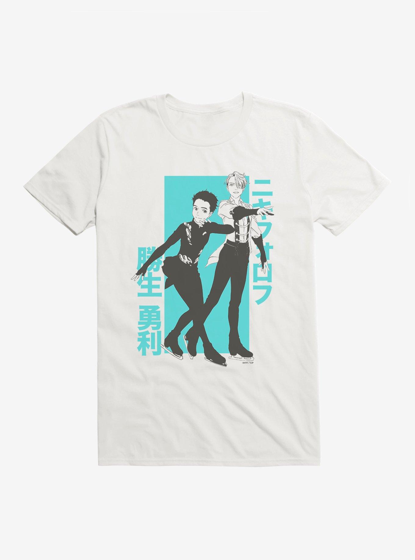 Yuri On Ice Victor And Katsuki T-Shirt, , hi-res