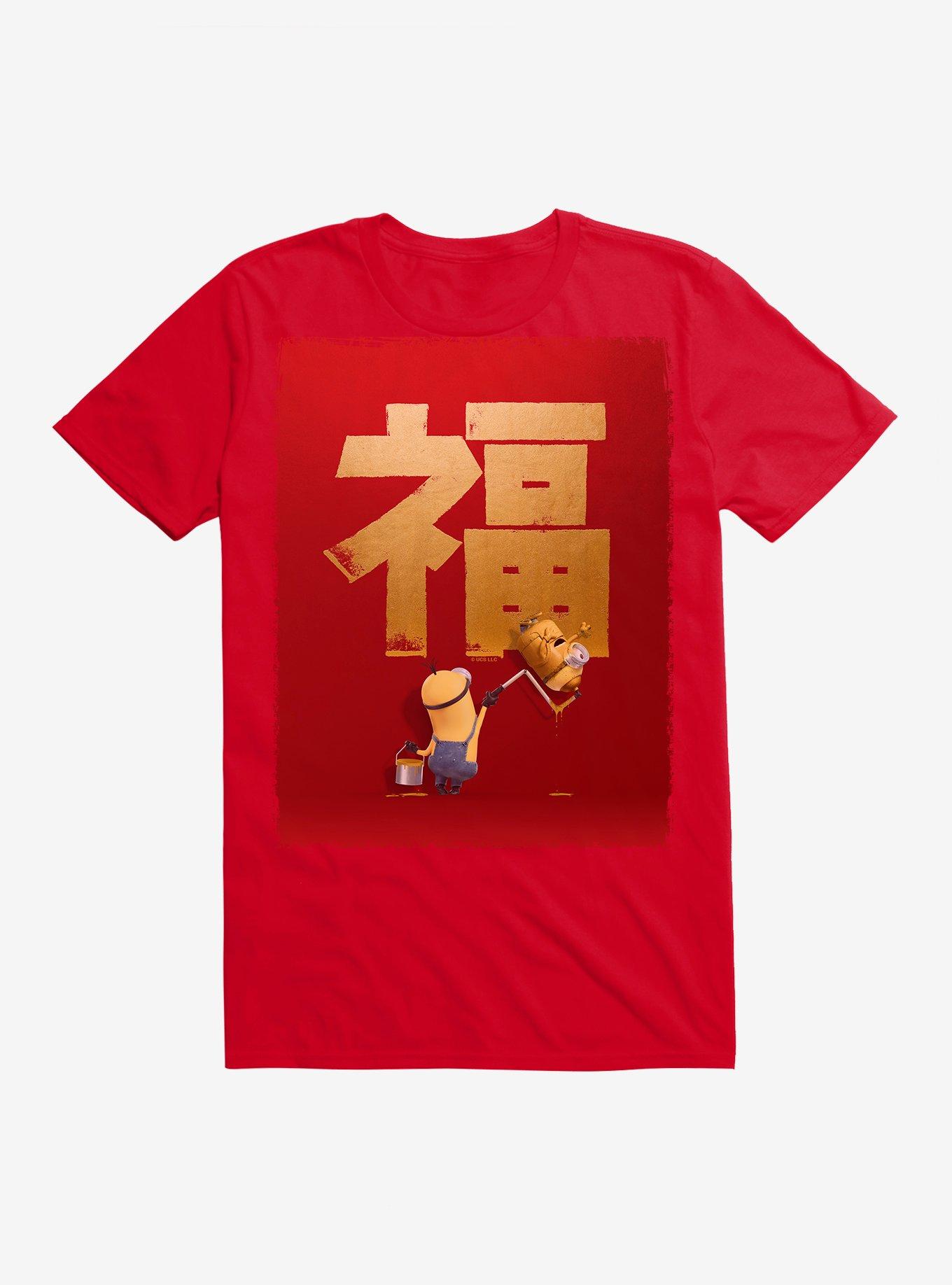 Minions Chinese New Year Celebration Wall T-Shirt, RED, hi-res