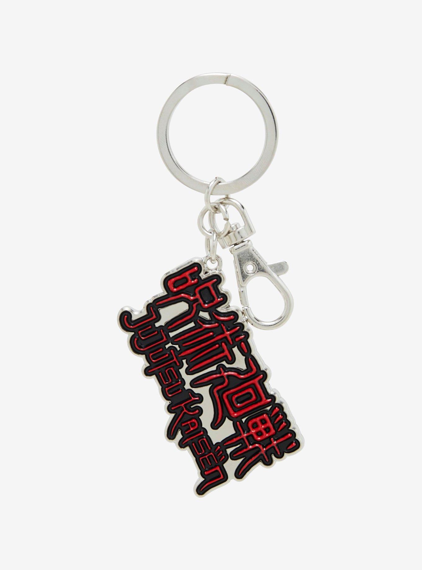 Jujutsu Kaisen Logo Metal Key Chain, , hi-res