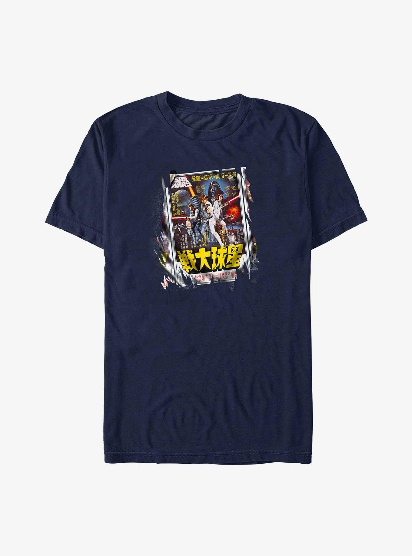 Star Wars Wheat Machine T-Shirt, , hi-res