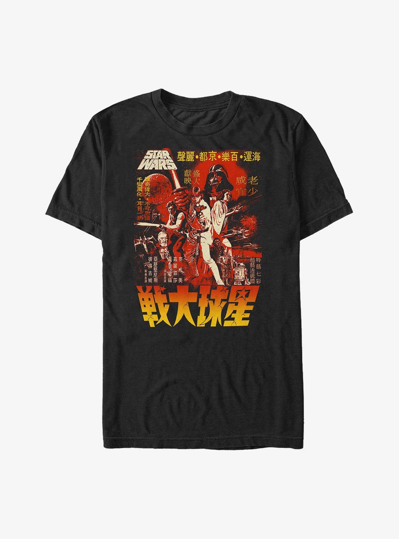 Star Wars Classic Japanese Poster T-Shirt, , hi-res