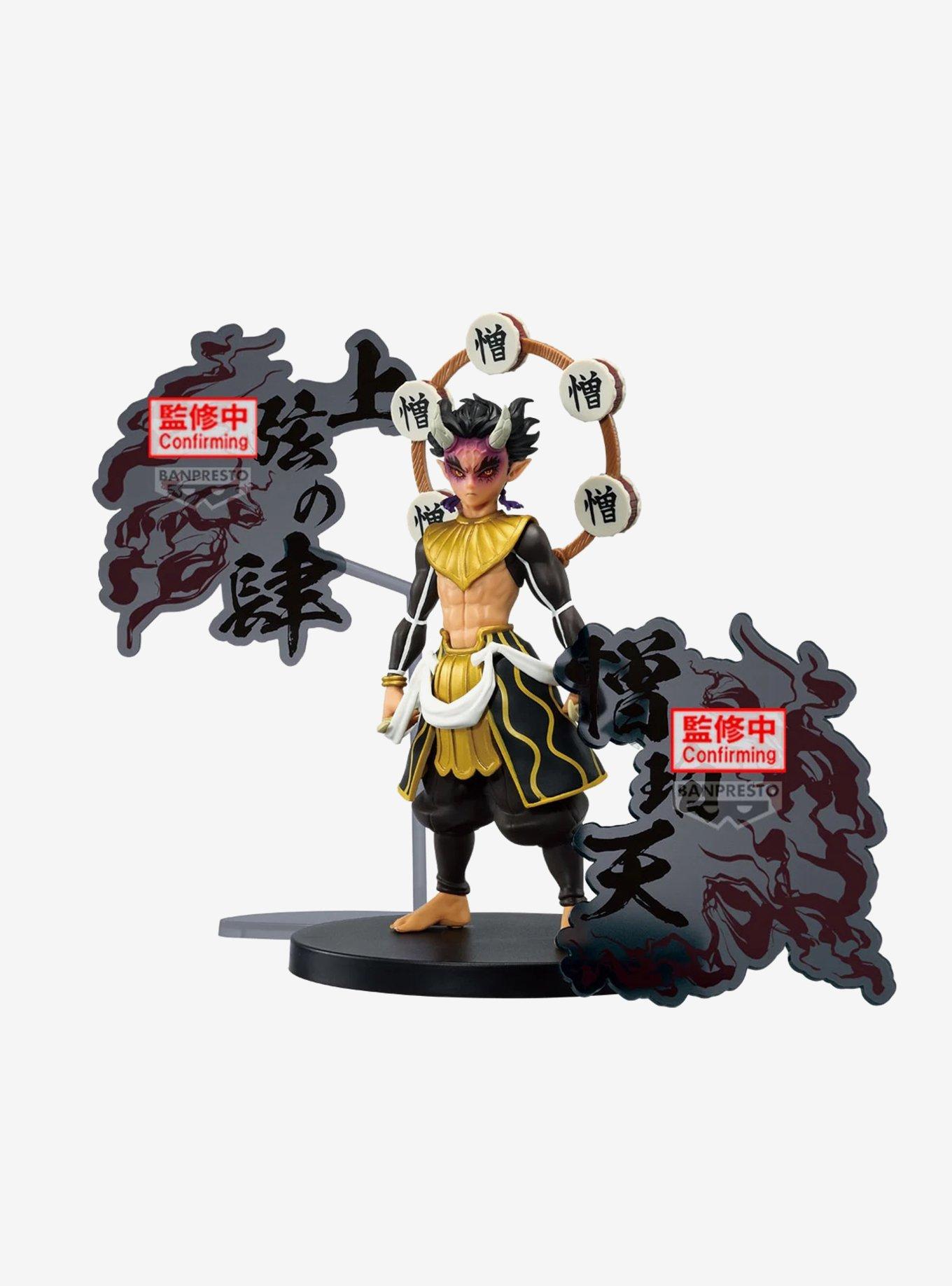BANPRESTO - 鬼滅の刃　フィギュア　75個　まとめ売り Banpresto Demon Slayer: Kimetsu no Yaiba Demon Series EX